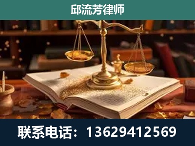 永城-新型网络犯罪